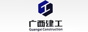 廣西建機(jī)